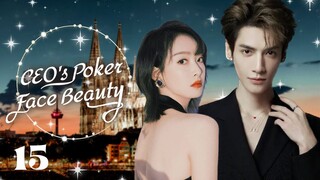 MUTLISUB【CEO's Poker Face Beauty】▶EP 15  Luo Yunxi Song Qian ❤️Fandom