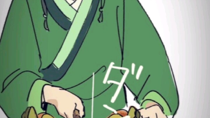 mao mao