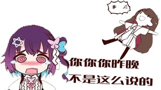 【东爱璃Lovely】我真没睡过晓音姐