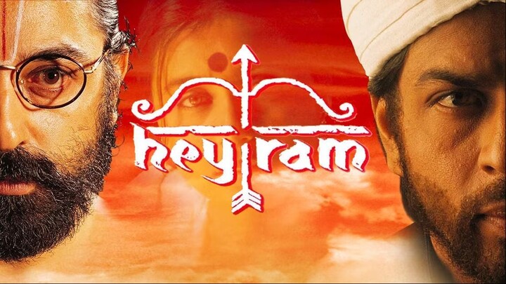 Hey Ram (2000) Tamil Movie