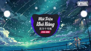 Một Triệu Khả Năng ( Htrol Remix ) - Nhạc Tik Tok gây nghiện 2019  - Christine Welch