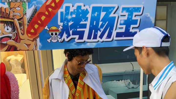 Saat Wang Mingge dibebaskan dari penjara (versi tambahan One Piece)