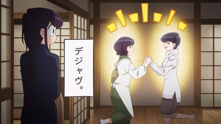 Komi's Mom is Really Cheerful | Komi Can't Communicate Season 2 Episode 5