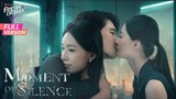 🇨🇳[Full version] Moment of silence