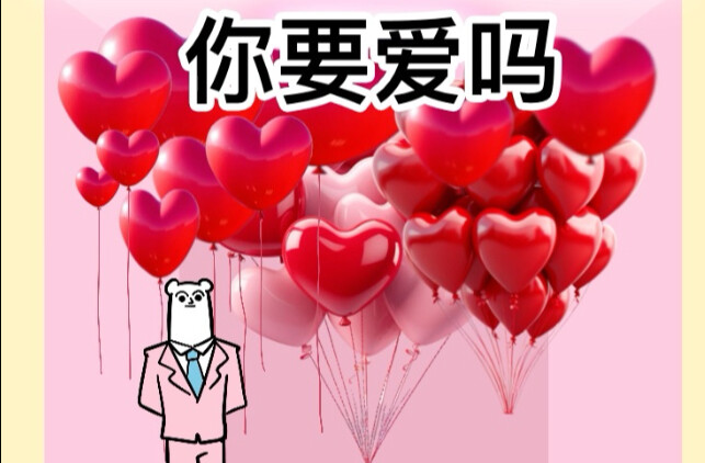 第一次买打折