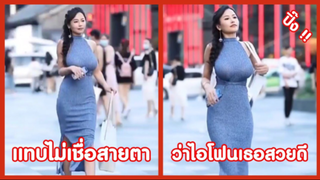 รวมคลิปตลกๆ : เเทบไม่เชื่อสายตาเลยจริงๆ!!