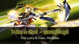[ซับไทย] Magical Girl Lyrical Nanoha "Take a shot" - ลองลงมือดูสิ