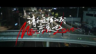 Men in Love (2024) Sub Indo Eps. 37