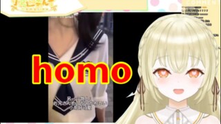 日本大聪明看♂homo♂直呼牙白