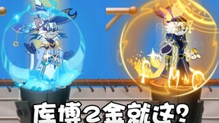 Onyma: Tom and Jerry Grand Maester VS Nature Spirit Comparison Review! Blue feathers are CH hints?