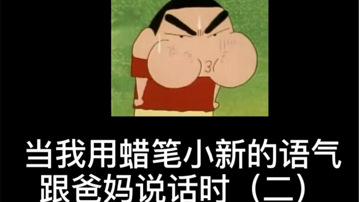 真 拿 你 没 办 法...