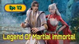 Legend Of Martial Immortal Eps 12