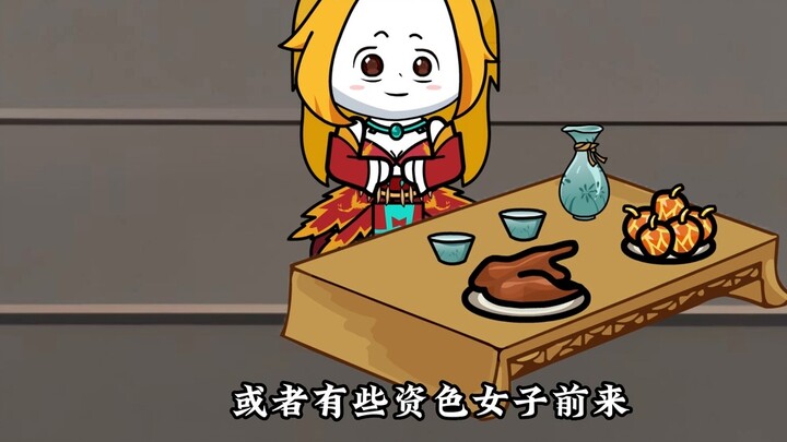 "The Love of the Ancestor" 2 The Qin family's ancestor is Xiao Yan?