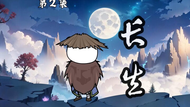 第2集：牛与人的羁绊
