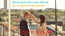 A Story to Read When You First Fall in Love (2019) - EPISODE 08  [ENG] 💗