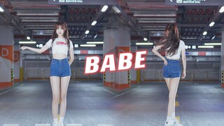 【訴沫】夏日限定❤甜心babe~