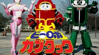 B ROBO KABUTAKU EP46 SUB.NO