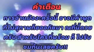 (ญี่ปุ่น) นักผจญภัยแรงค์ S ผันตัวมาเป็นนักเรียนในโรงเรียนเวทมนต์ ตอนที่ 1-17 (ล่าสุด)