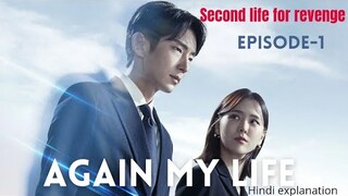 Again my life 💖 Episode-1 💖Explained in Hindi 💖 Summary , Recap & story 💖 Hindi explanation
