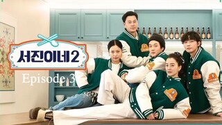 [ENG] Jinny's Kitchen - Season 2 (Episode 3)