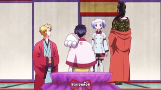 Fukigen na Mononokean (ภาค1) ตอนที่ 5