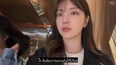 (ซับไทย)Xooos I'm very excited right now, YeonJin