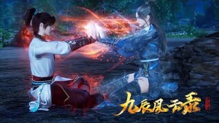 【 The Legend of Yang Chen】EP18 结界解除，阳辰与美女共度春宵，艳福不浅！