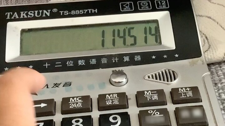 What would happen if you kept pressing 114514 on a calculator?