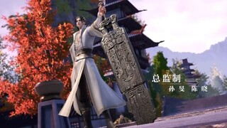 Legend Of Xianwu Ep Special