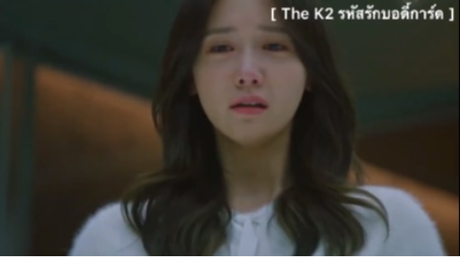 The k2 ep 1 online eng sub full episode