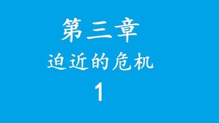 Overlord 不死者之王 “说”原作小说——矮人工匠-3.1