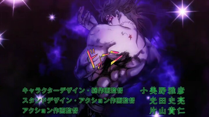 Dio nevermind