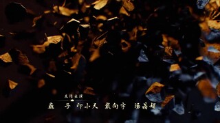 Đường Triều Quỷ Sự Lục (Phần 2) EP 38 [Sub Việt]