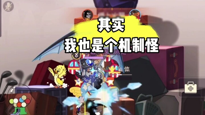 Tom and Jerry Mobile Game: Kids, I am also a weird mechanic