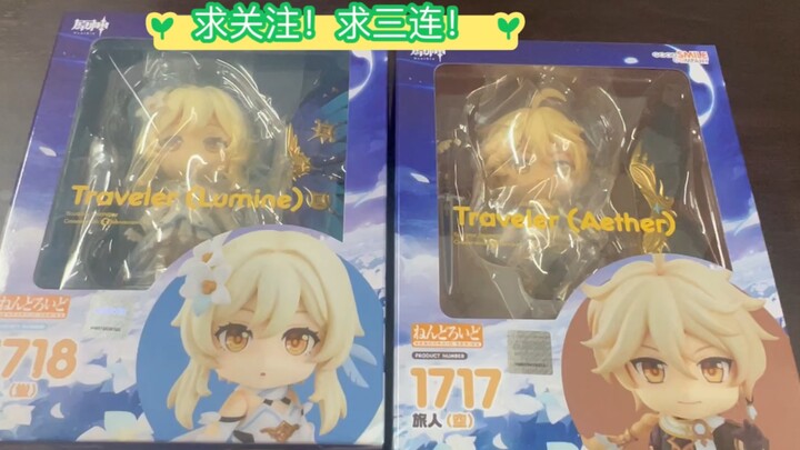 最速日版展示 GSC粘土人 原神 空和萤 米哈游 可动手办 简单开盒