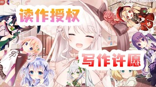 【梦音茶糯】不介意18+二创，请把我和loli们画在一起