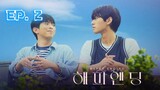 🇰🇷 Happy Ending EP. 2 [Eng Subtitles]