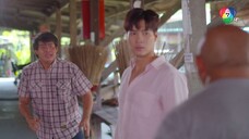 ในรอยทราย ตอนที่ 16