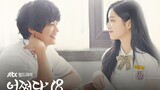 Somehow 18 Ep. 2 (END) [SUB INDO]