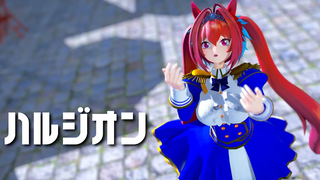 MMD อุมะ มุซุเมะ Daiwa Scarlet-Halzion UWQHD