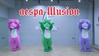 三只小美鳄翻跳了 aespa-Illusion（怪火）