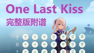 One Last Kiss（原神演奏）完整版附谱(有简化单音版)