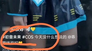 Tongtong Xiaojiejie, in fact, you don’t need to label yourself when cosplaying