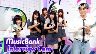 (ซับไทย)NewJeans Interview MusicBank KBS 25.08.2023