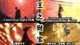 Nhiều phiên bản khác nhau của “King’s Treasure” của Jin Shining! Bạn đã xem Young Shining vs Niang S