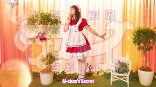 Ai Chan's Secret ep1