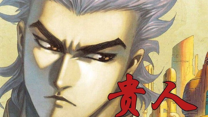 【武神MAD/释天武】“可是已经做不起自己”