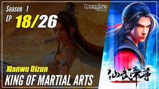 【Xianwu Dizun】 S1 EP 18 - King Of Martial Arts | Multisub 1080P