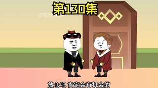 《荒岛求生》第130集：吸血鬼横行，古武世家发出求救