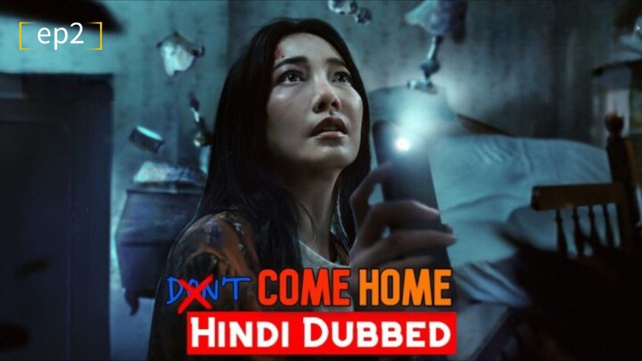 Don’t Come Home ep2 [Thai Drama] in Urdu Hindi Dubbed